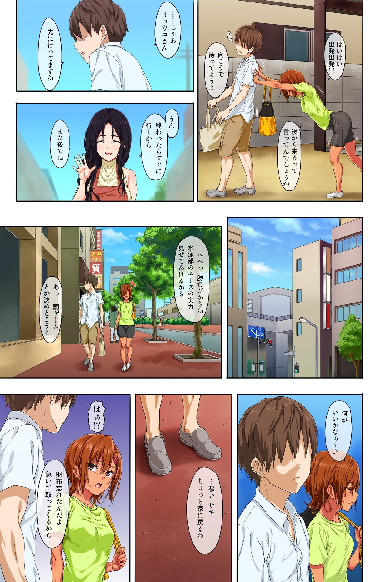 新清勝-全ペン-シングルページ