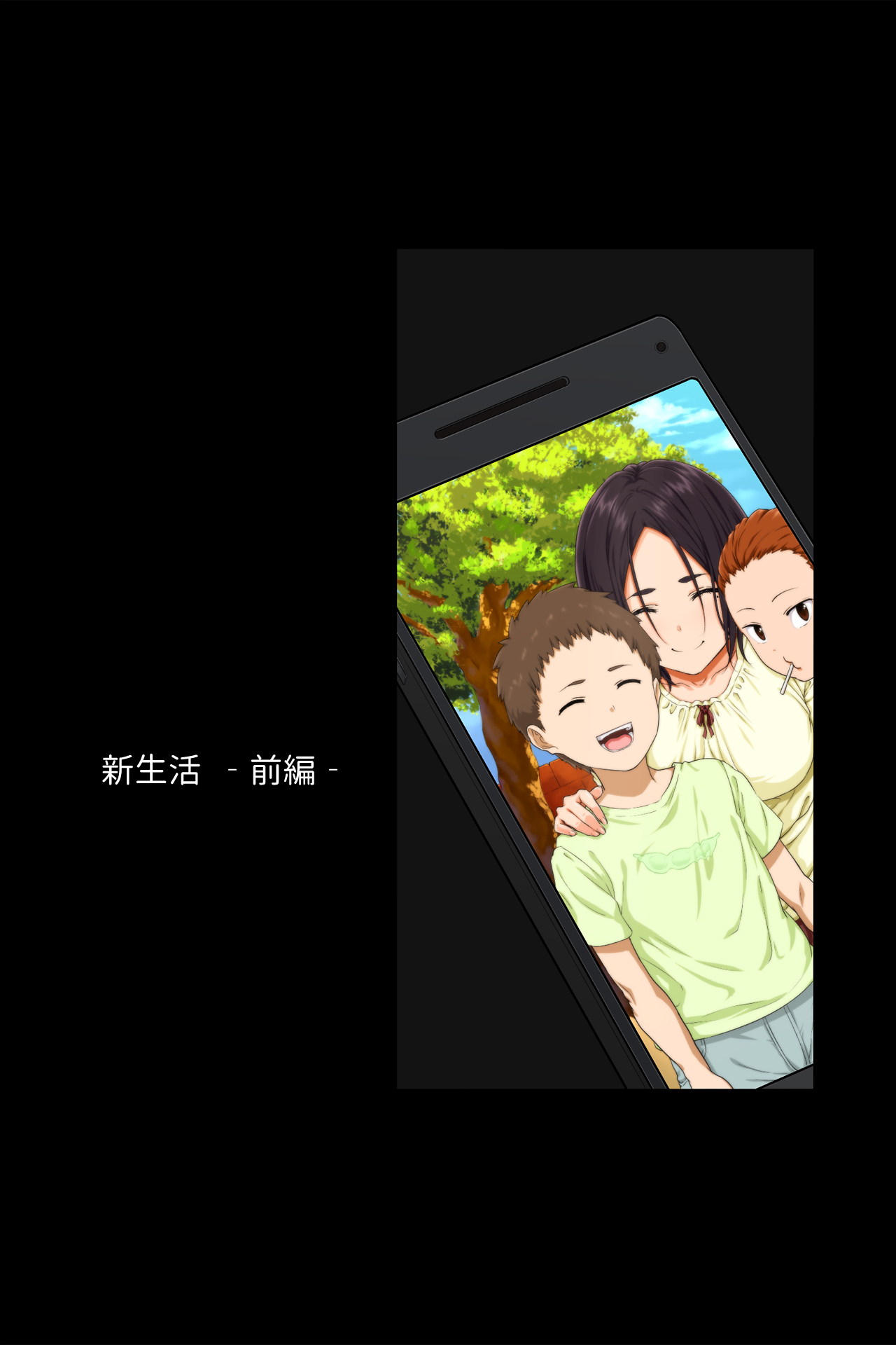 新清勝-全ペン-シングルページ