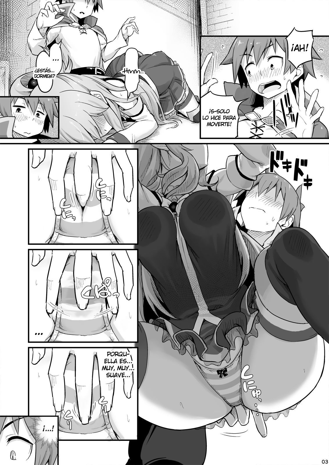 だめがみ様はのみすぎにごちゅういお！