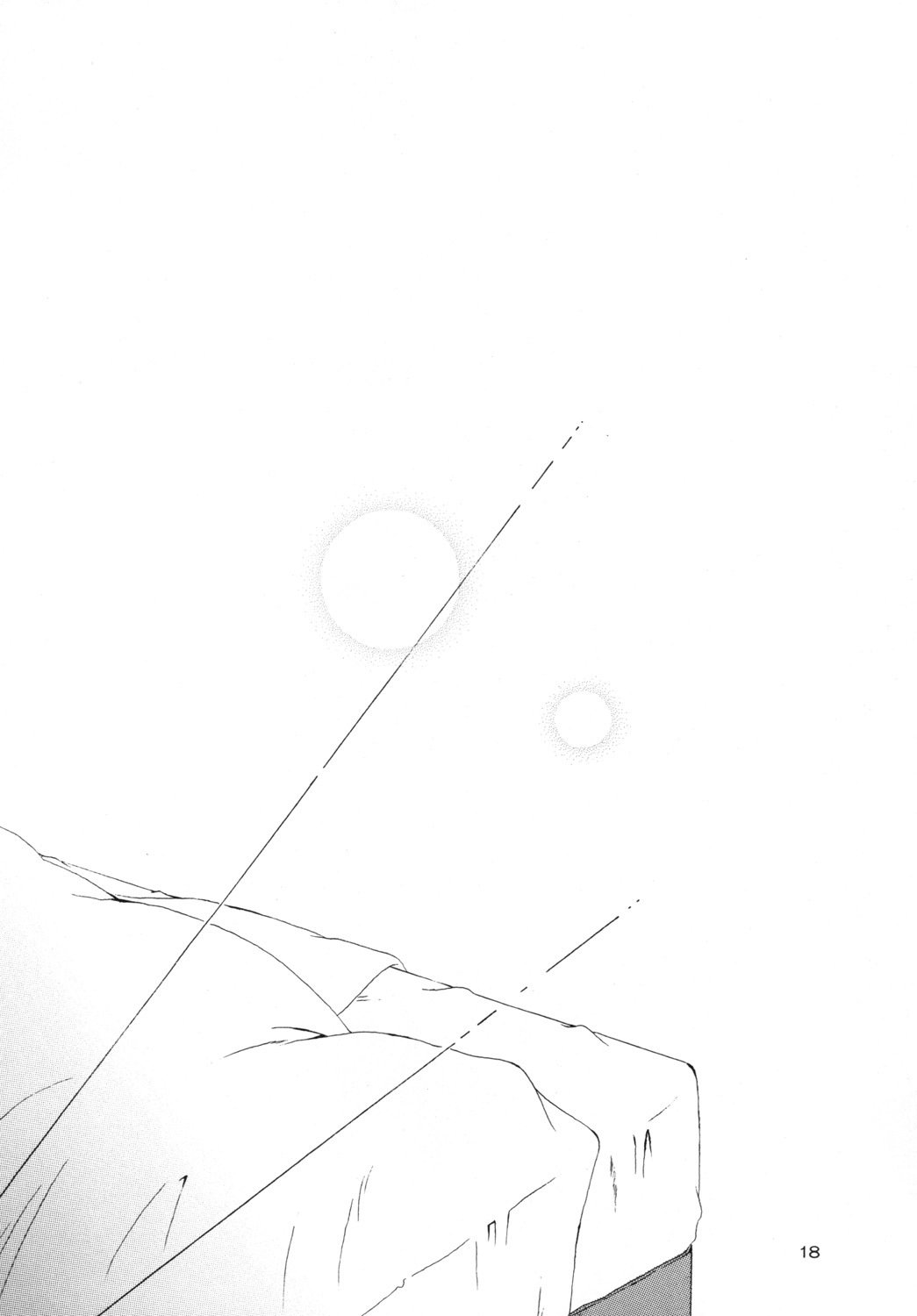 ナチュラルエッジ