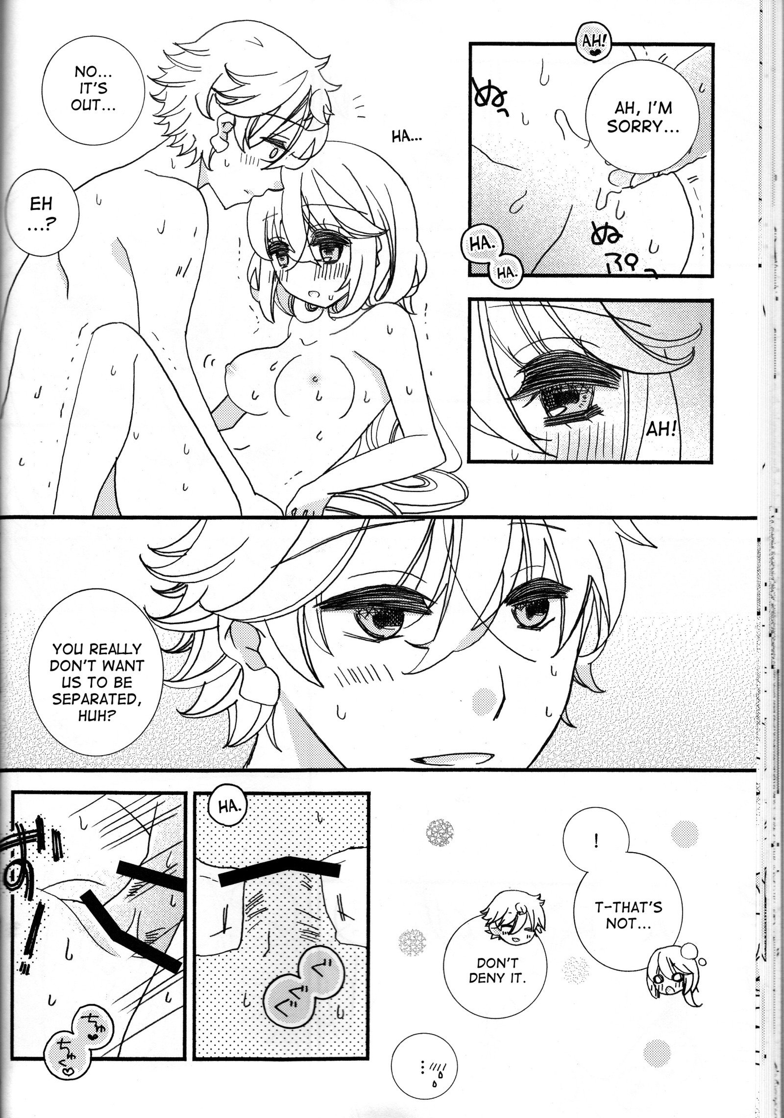 甘酸っぱい春にさくら作英語desudesu