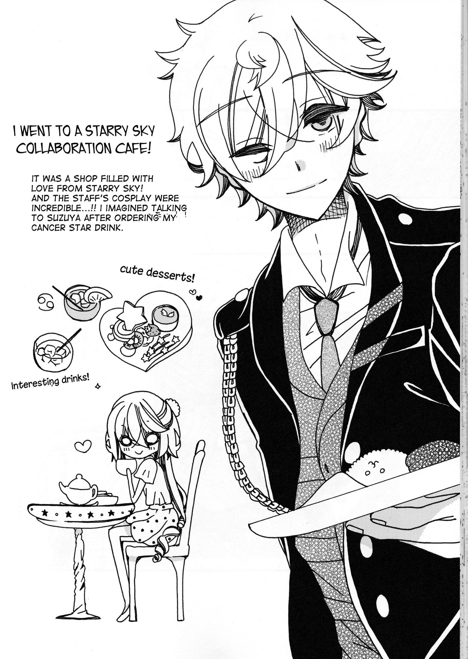 甘酸っぱい春にさくら作英語desudesu