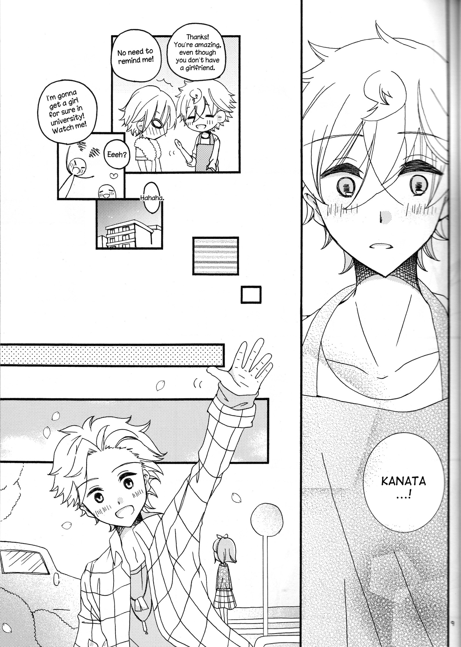 甘酸っぱい春にさくら作英語desudesu