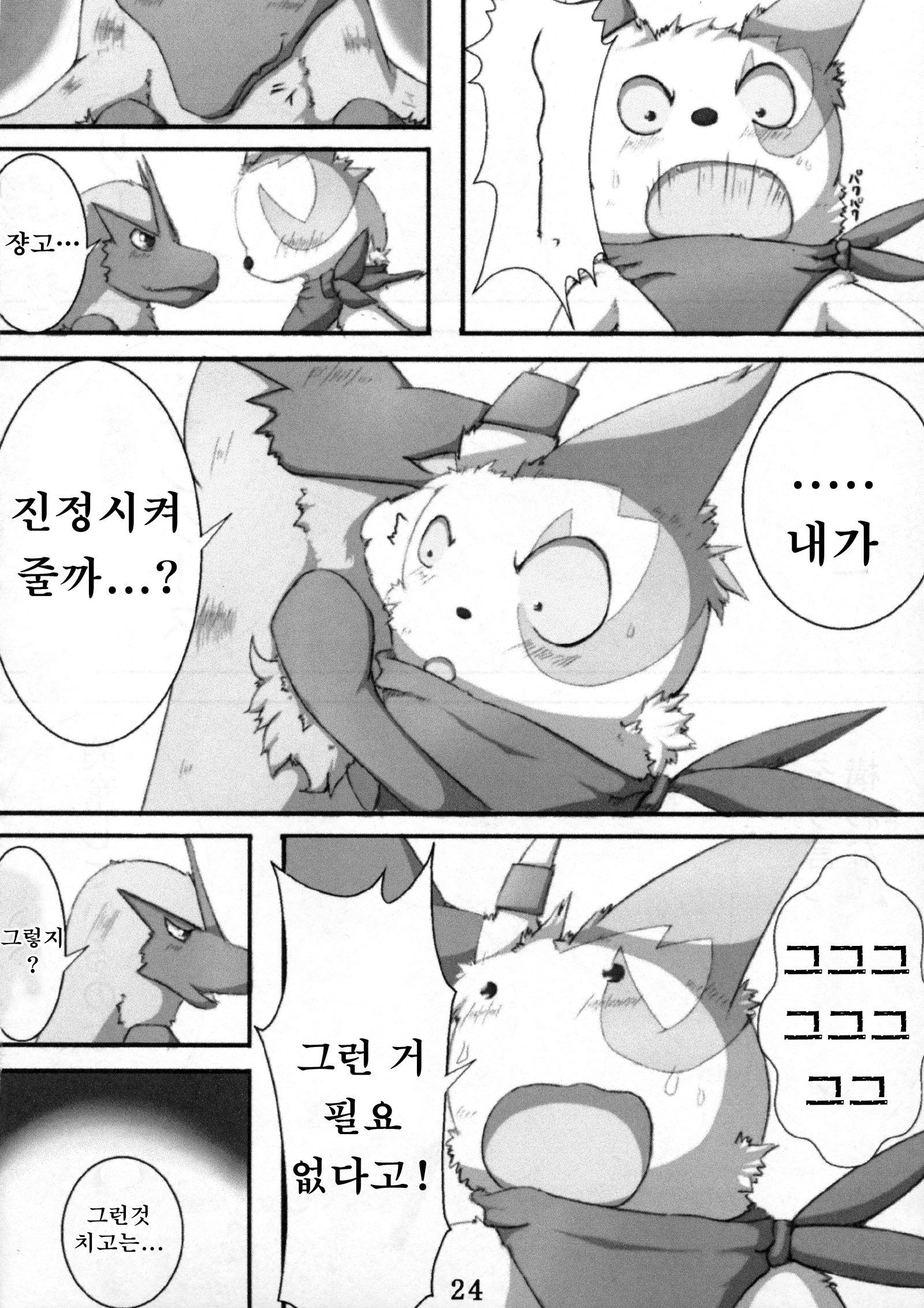 Dousei Juuai Izonshou