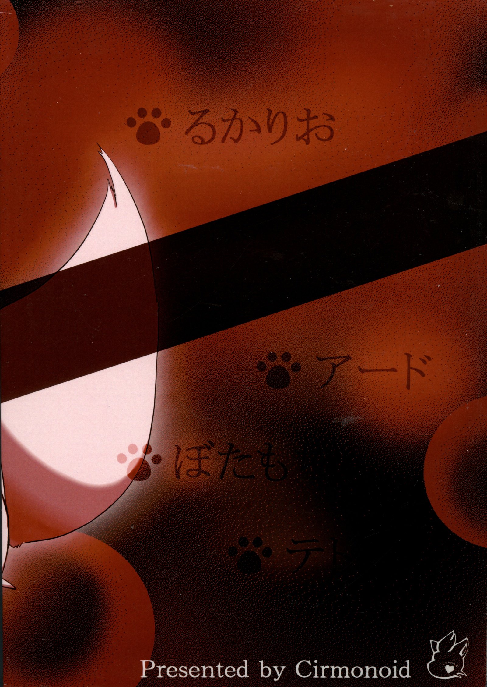 Dousei Juuai Izonshou