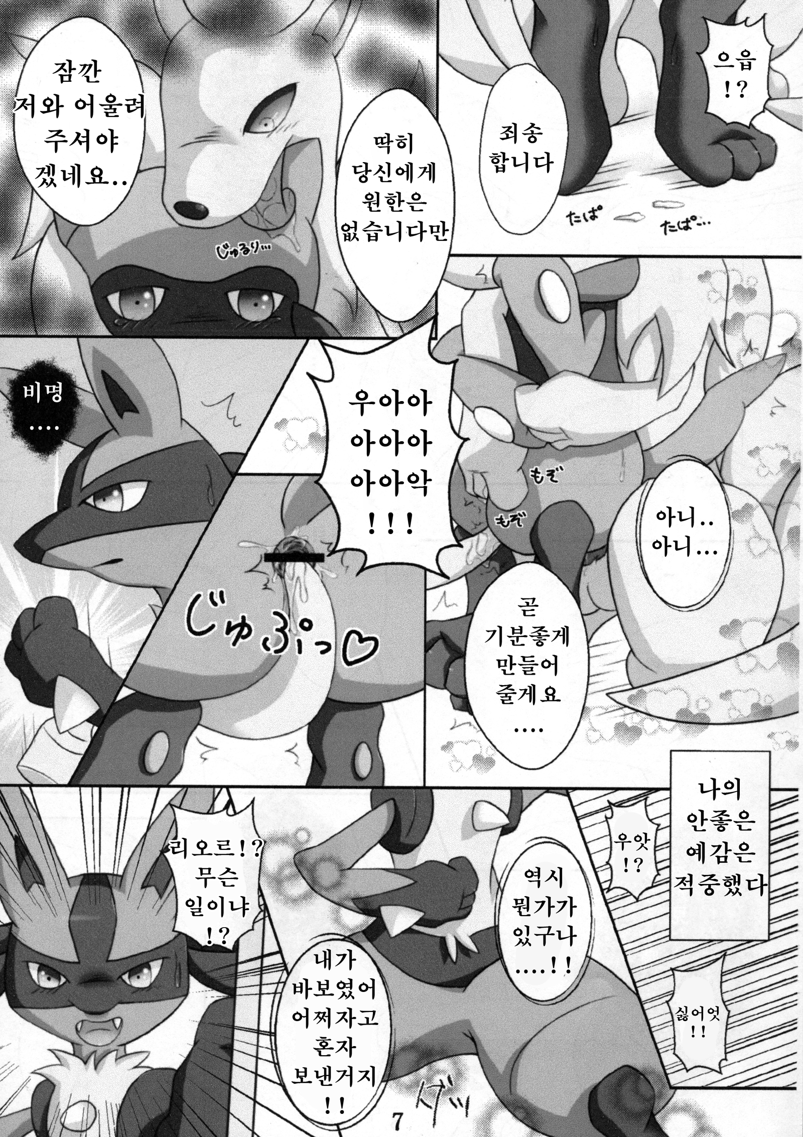 Dousei Juuai Izonshou