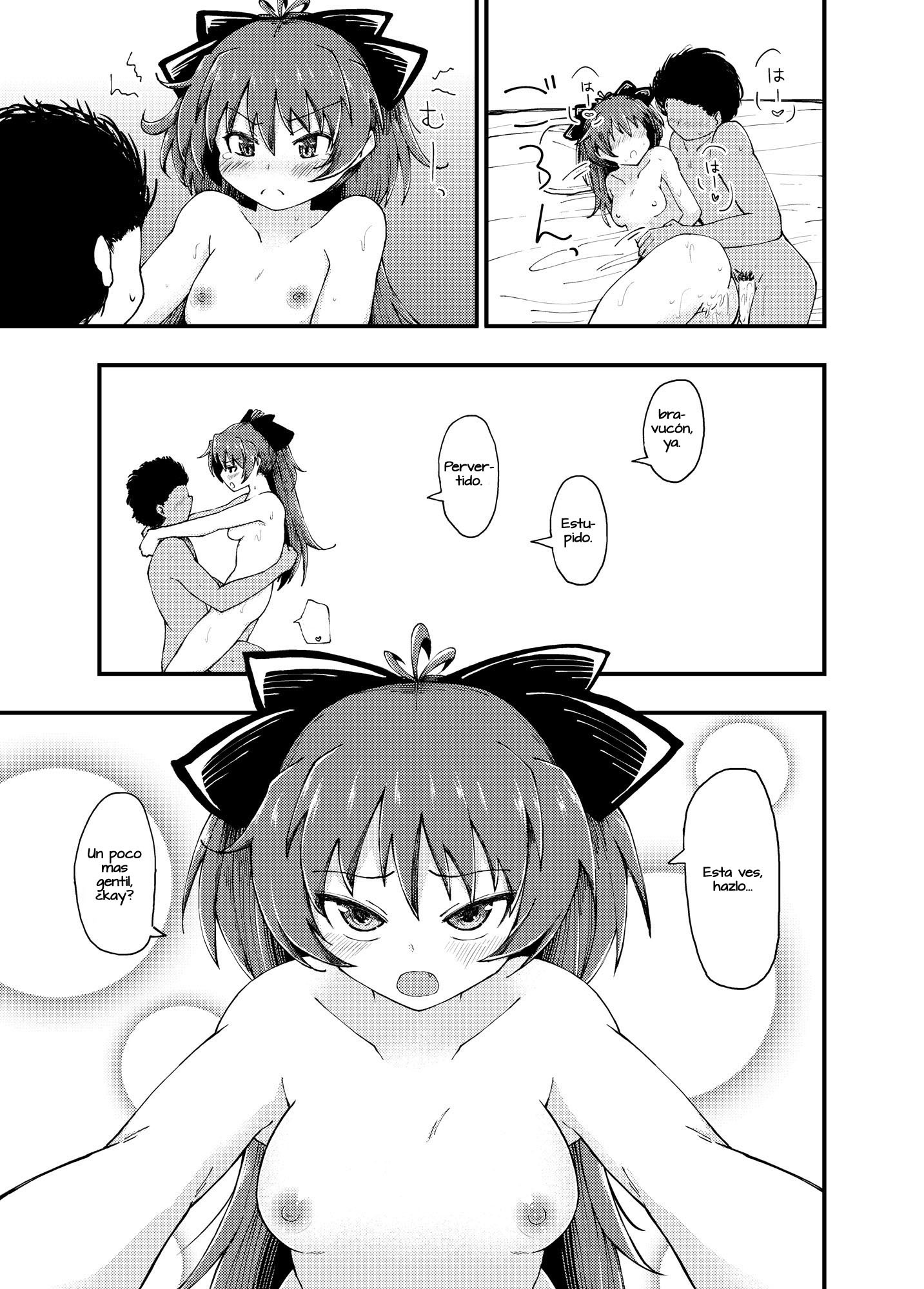 恭子ちゃんとすごすありふれた仕事で_パサンドウナマラビロサノチェコン恭子ちゃん