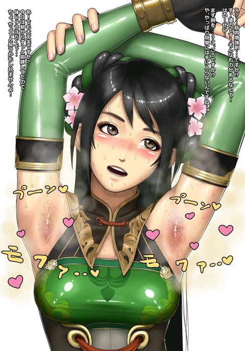 たんぱくなえきたいおしえた