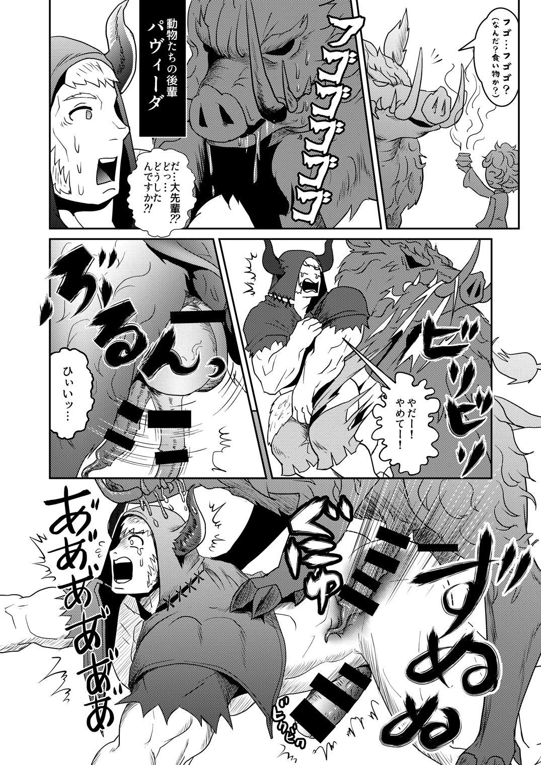 大須ドラフ一番しぼり