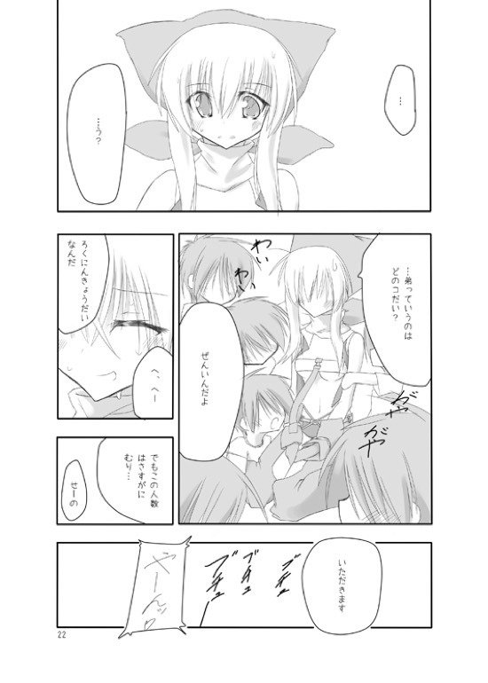 ぶつ^ 2こうかん。