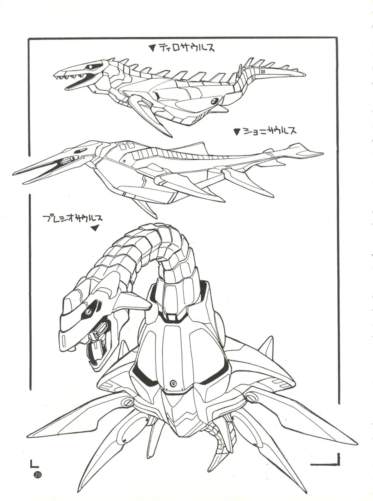 こなにからくてインカ帝国Vol。 4