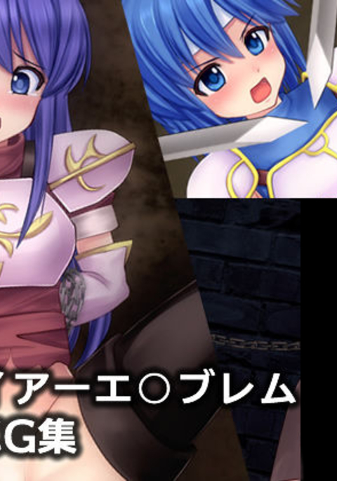 両女の門章|憤慨の紋章