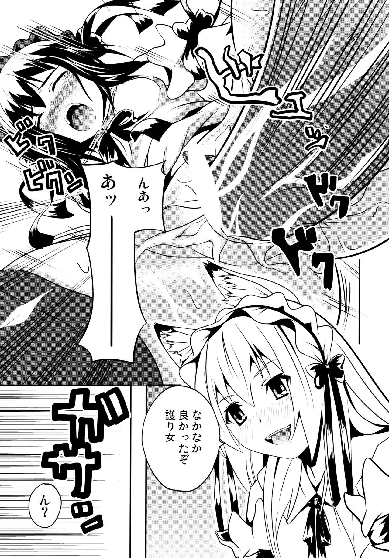 はれ、ときどき大成様4