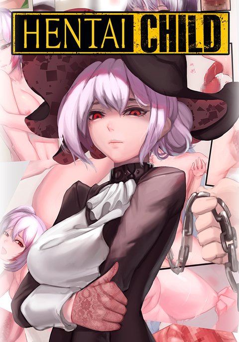 ヘンタイチャイルド