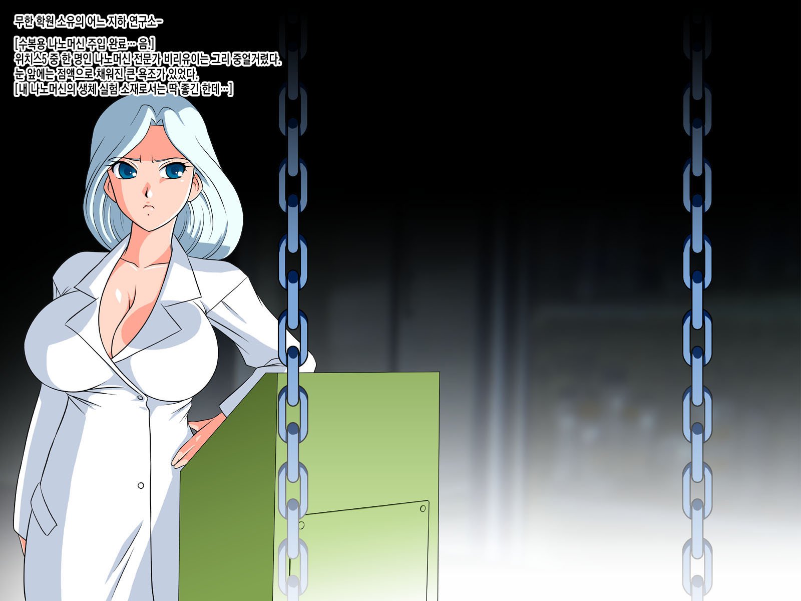 にょたいかんそく4あくりょう大山かせい編