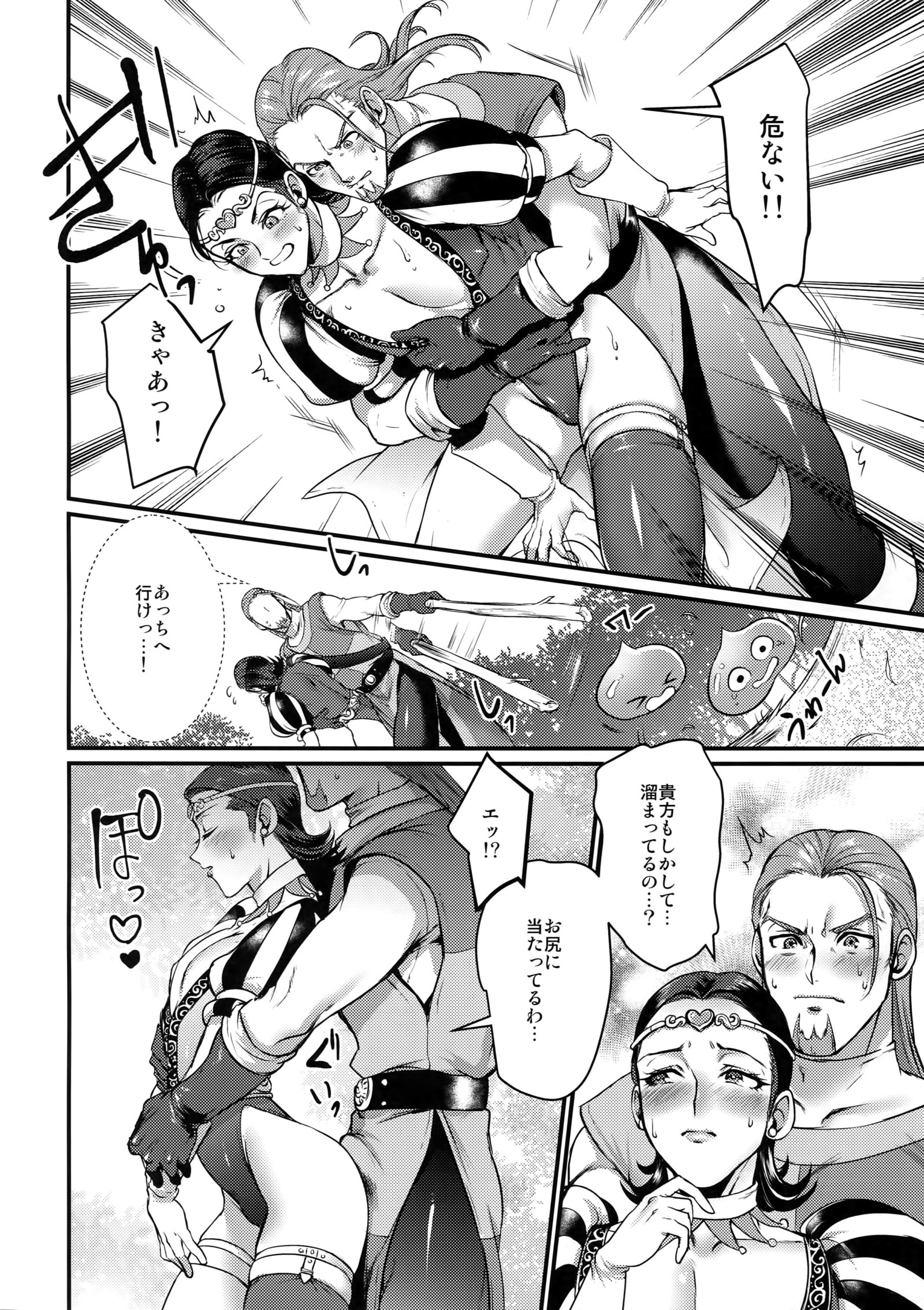 ハッスルナイト