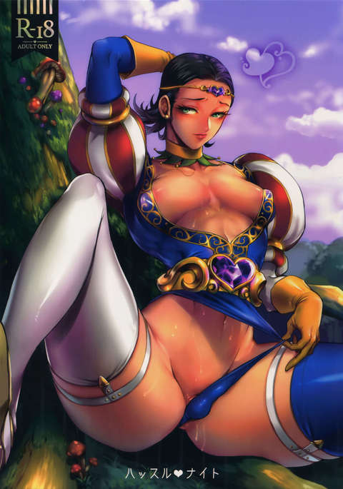 ハッスルナイト