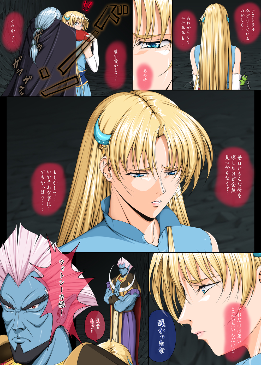 がんばれシャロンちゃん3ごうかばん