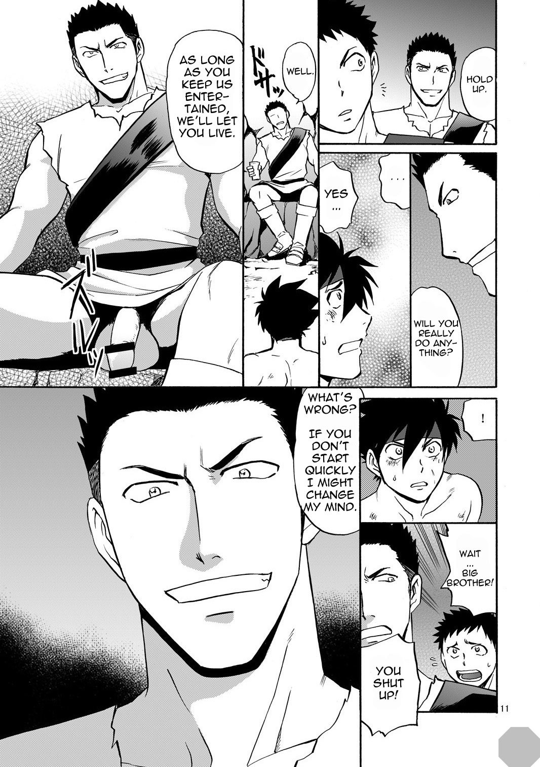 ブラックアウト4