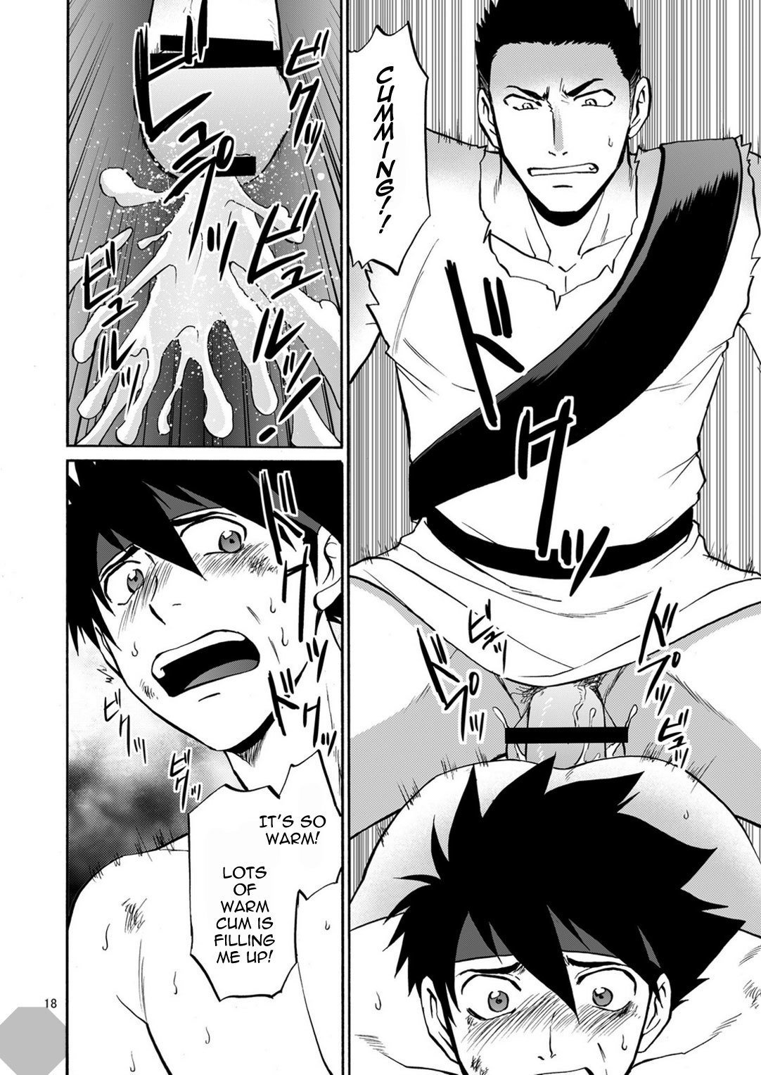 ブラックアウト4