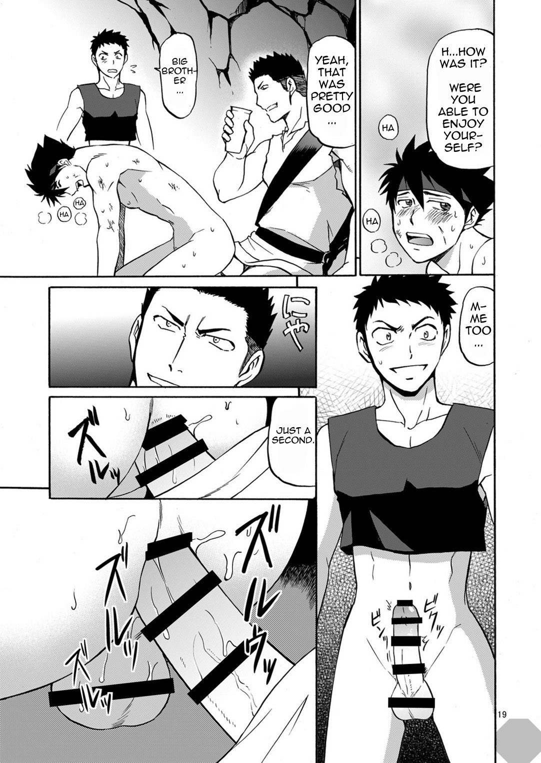 ブラックアウト4