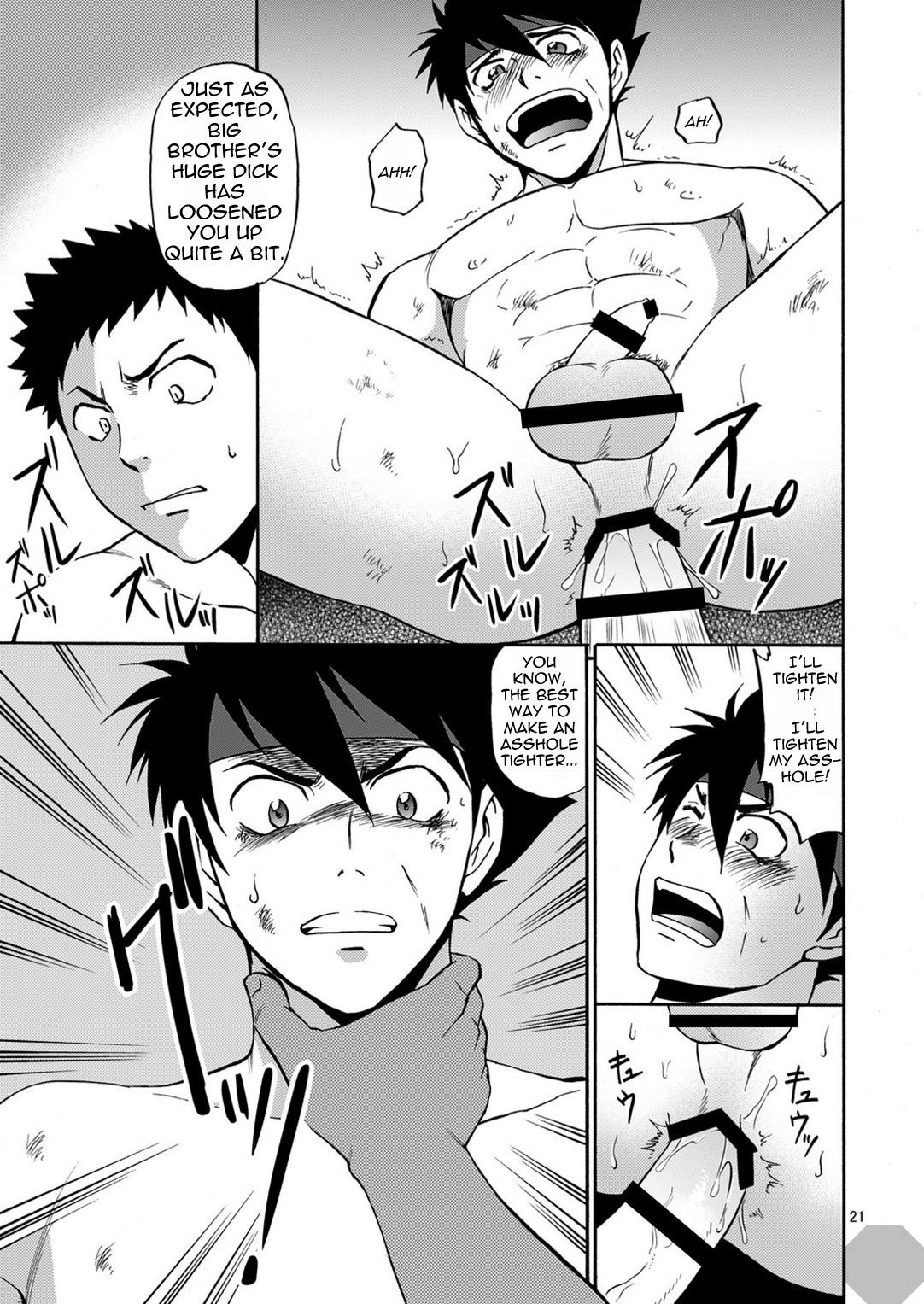 ブラックアウト4