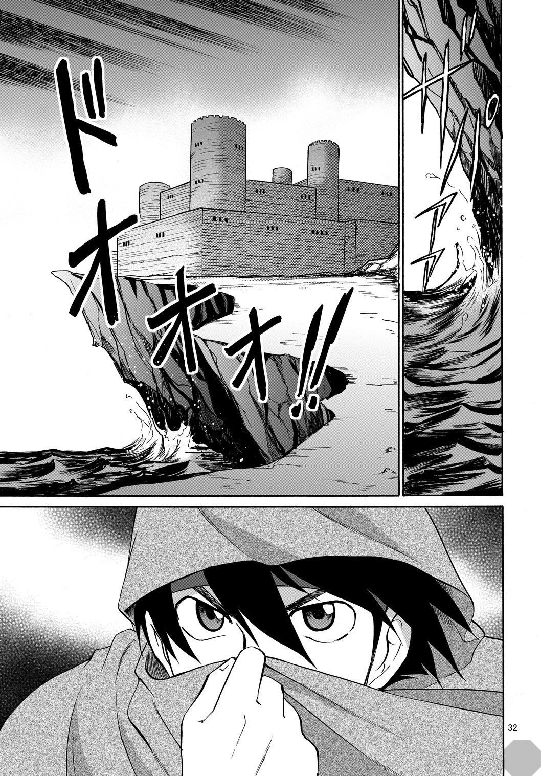 ブラックアウト4