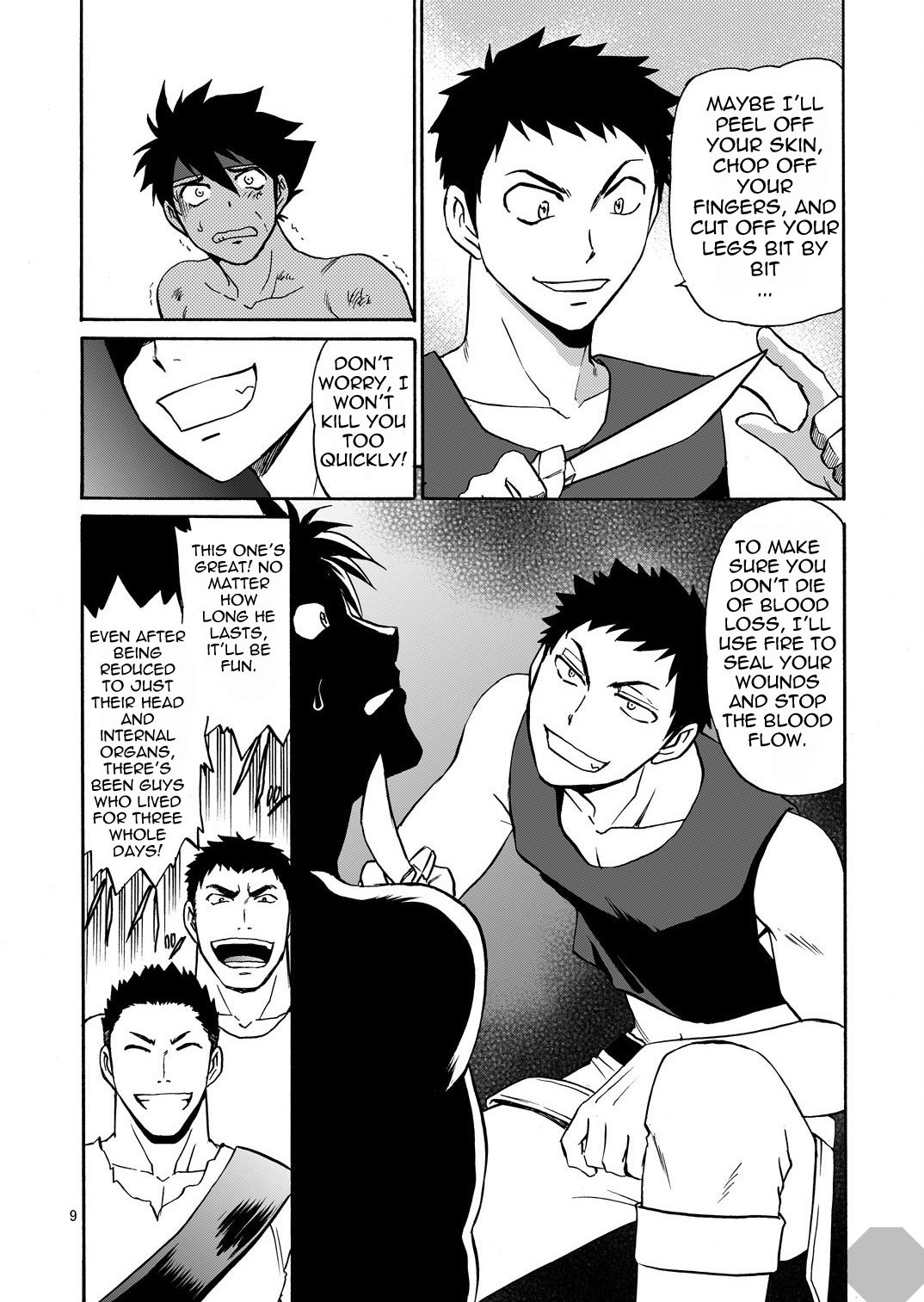 ブラックアウト4