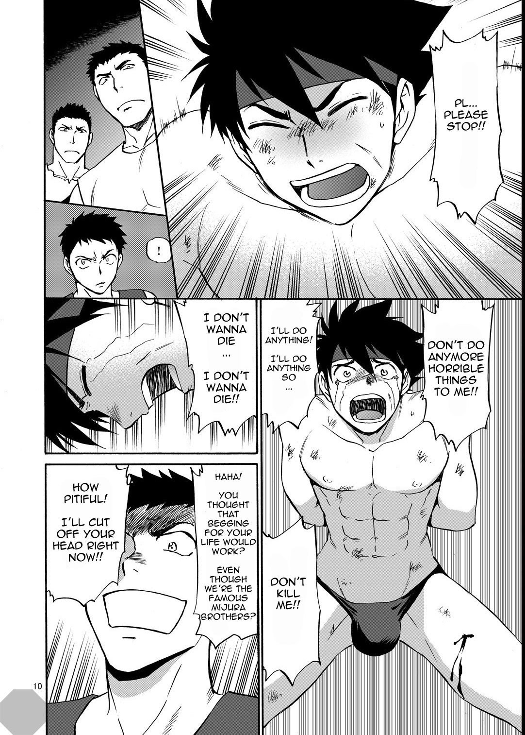 ブラックアウト4