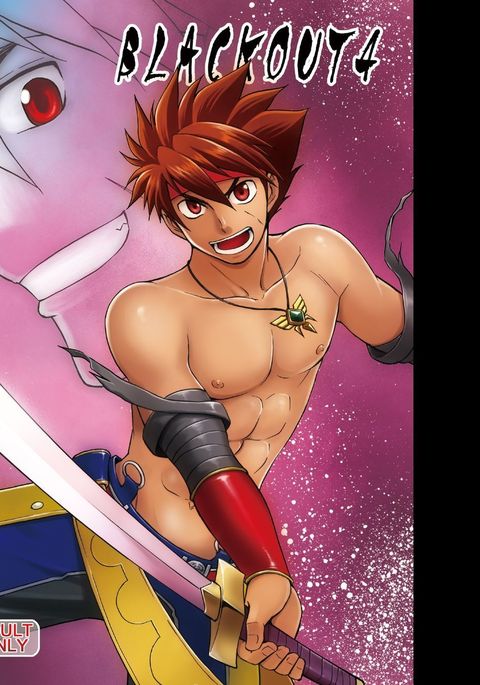 ブラックアウト4