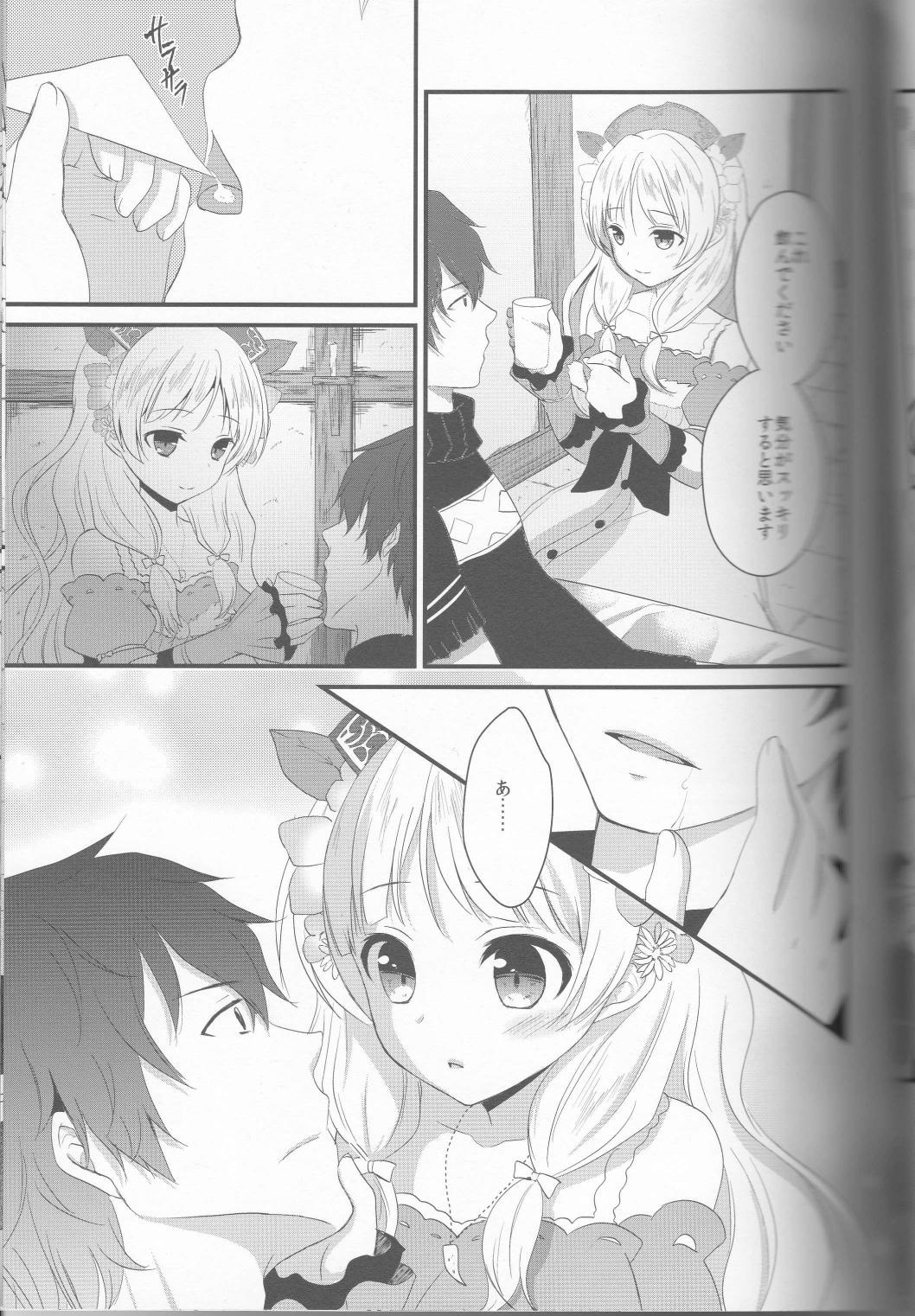 AyeshaからIsshoへ