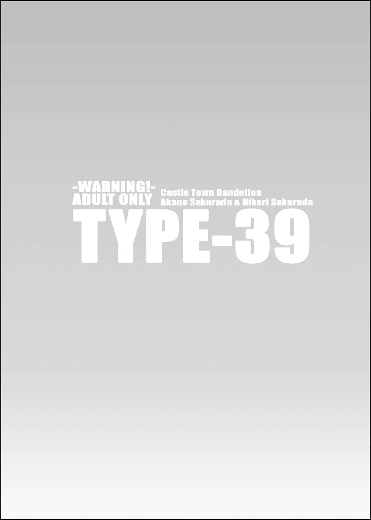 TYPE-39