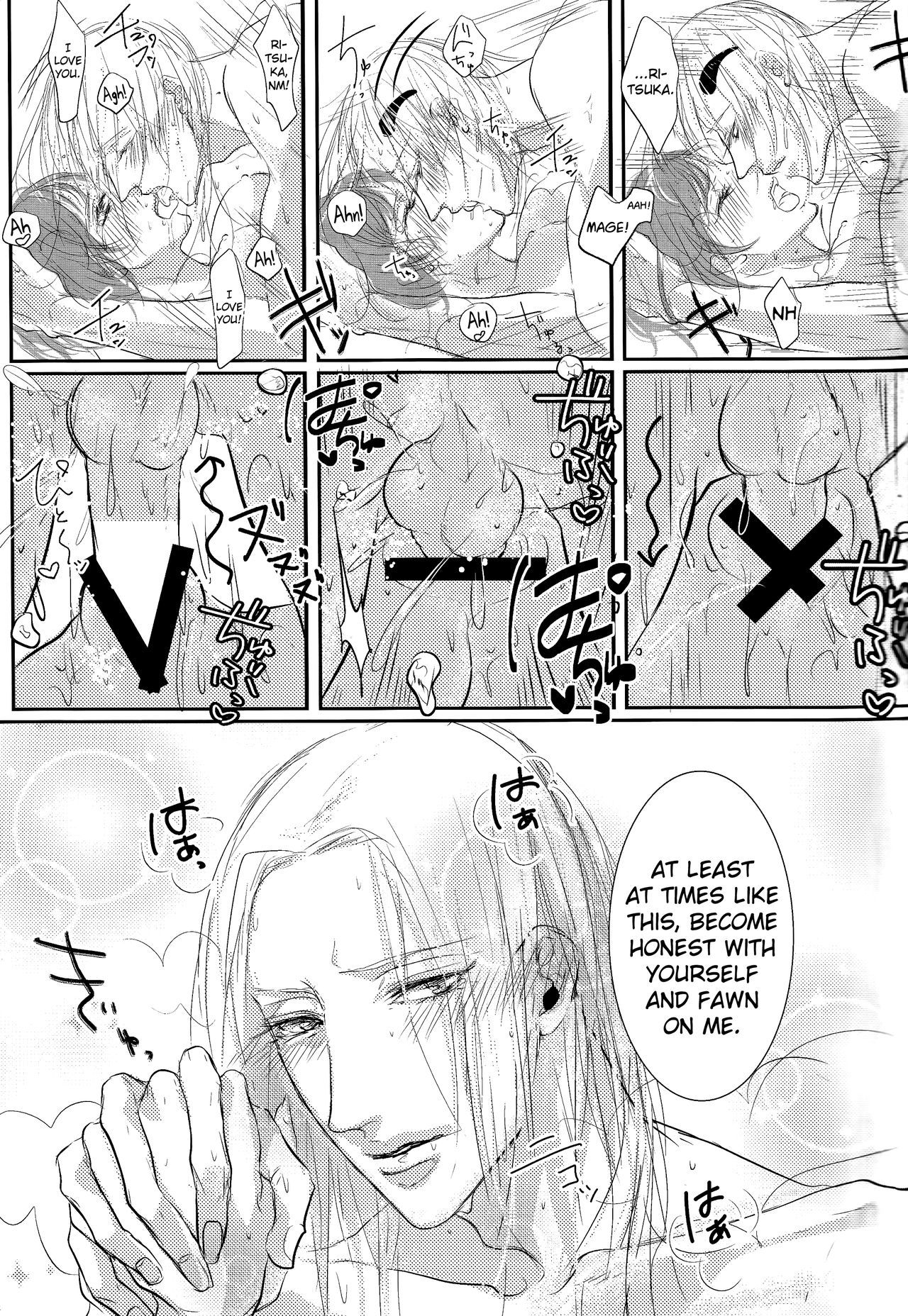 悪魔がむまになっちゃた？！英語ビリビリ