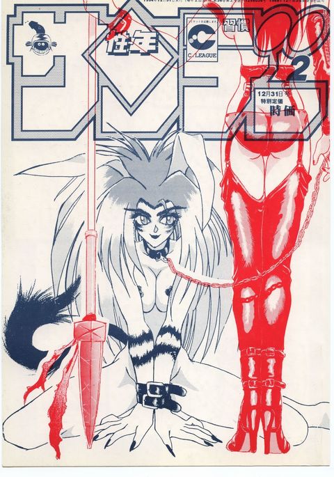 シュウカン青年日曜日2