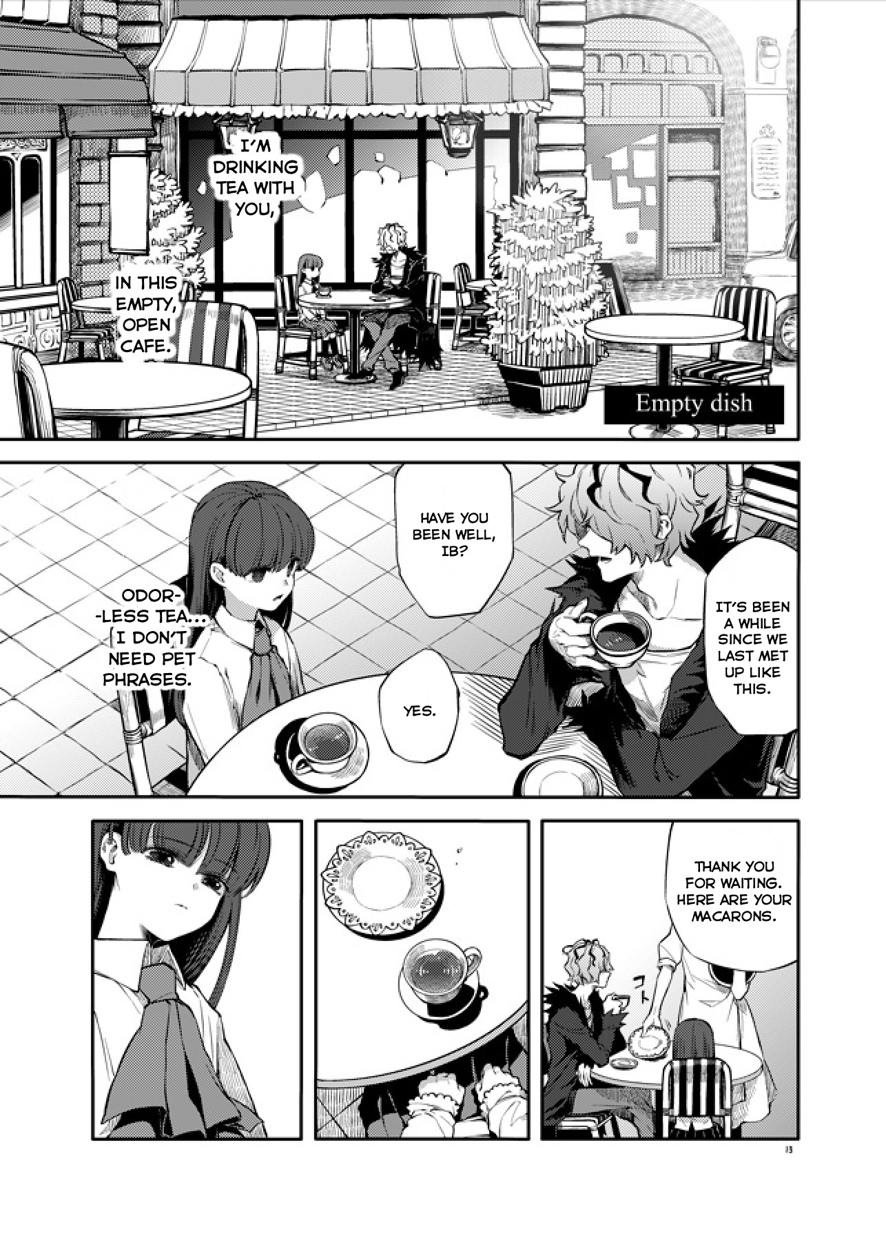 ゲルテナディナー