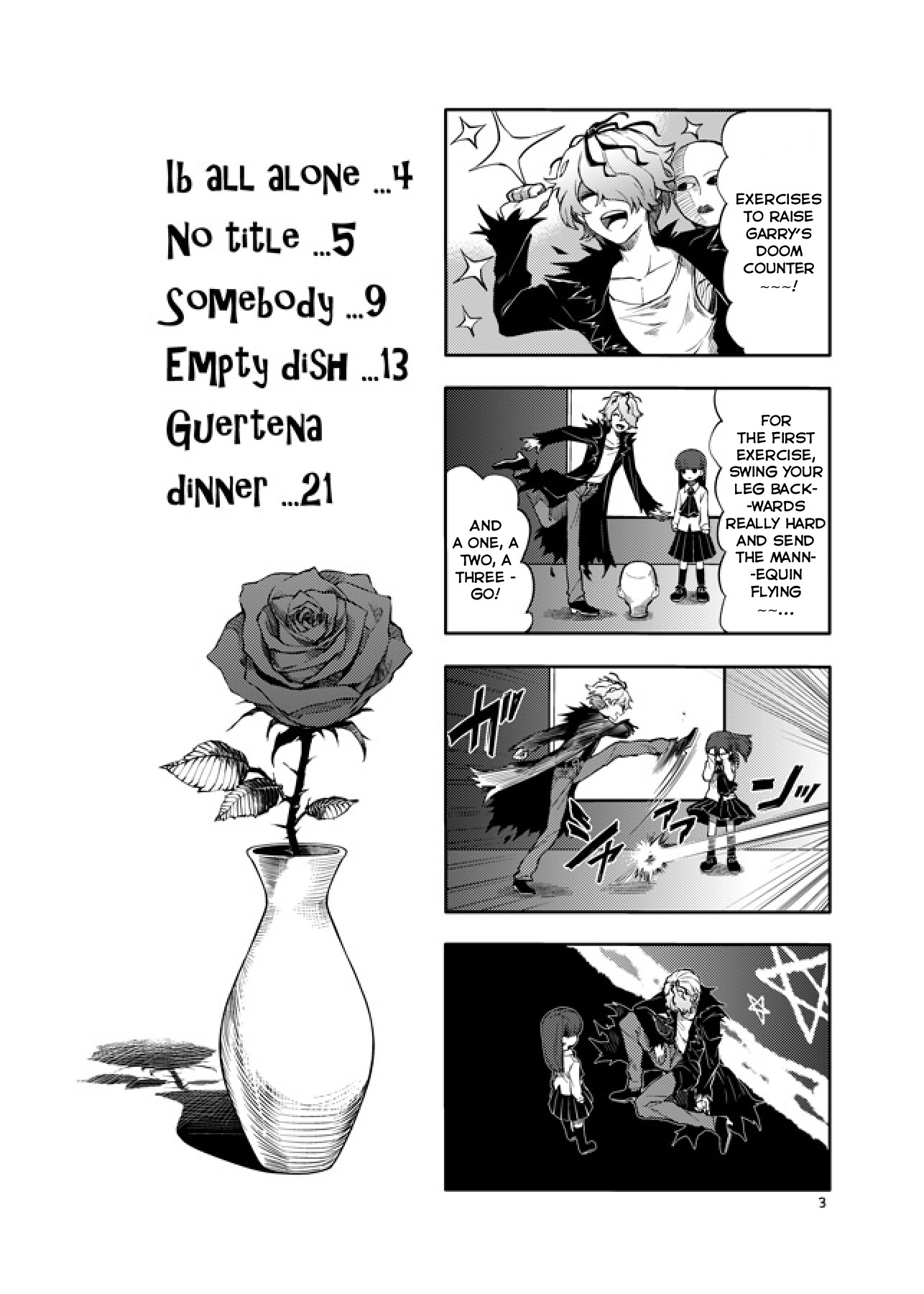 ゲルテナディナー