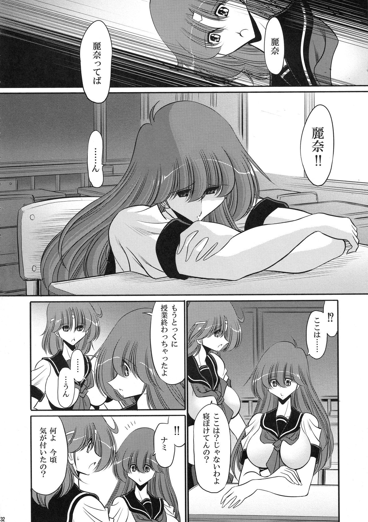 クロノスの大逆集