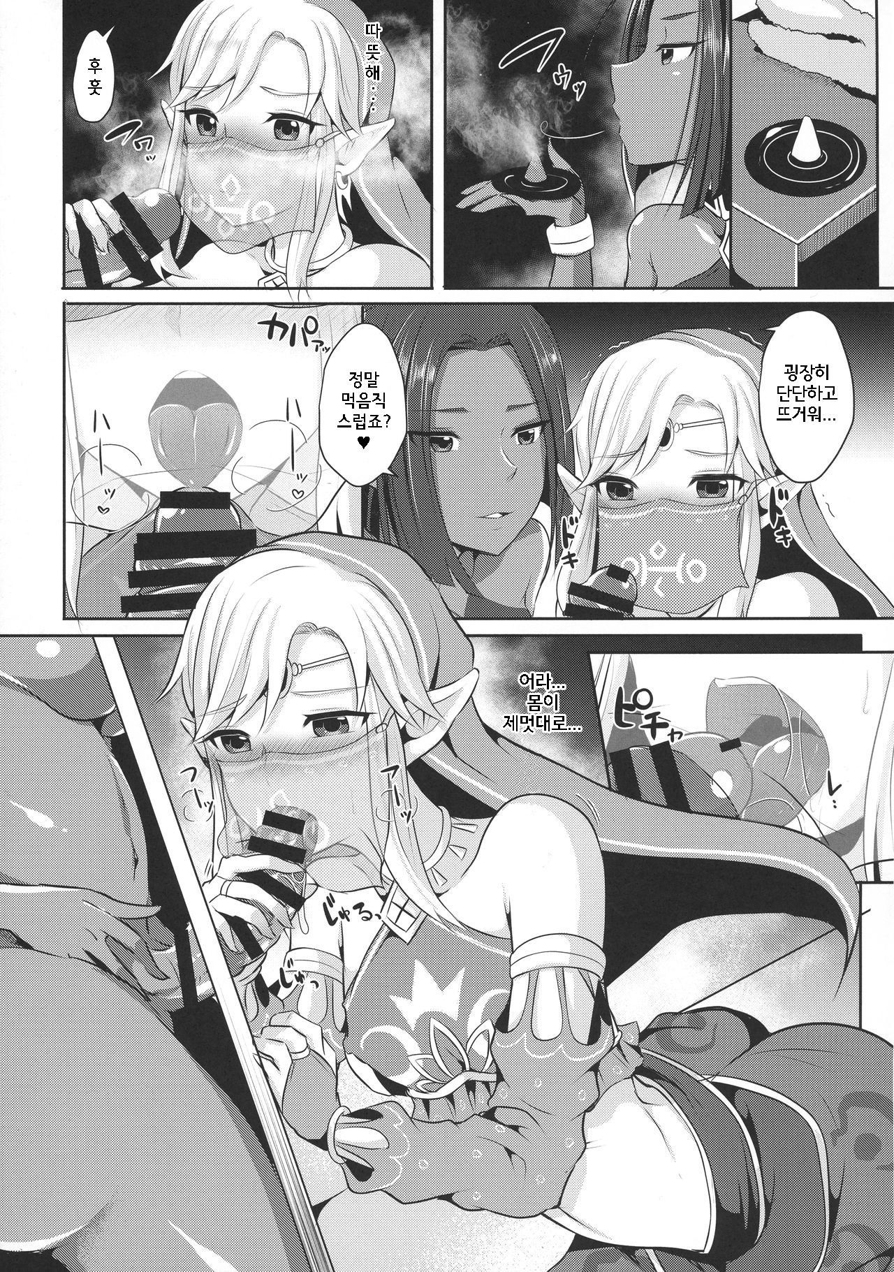 エイケツゆうしゃのひみつアルベイト