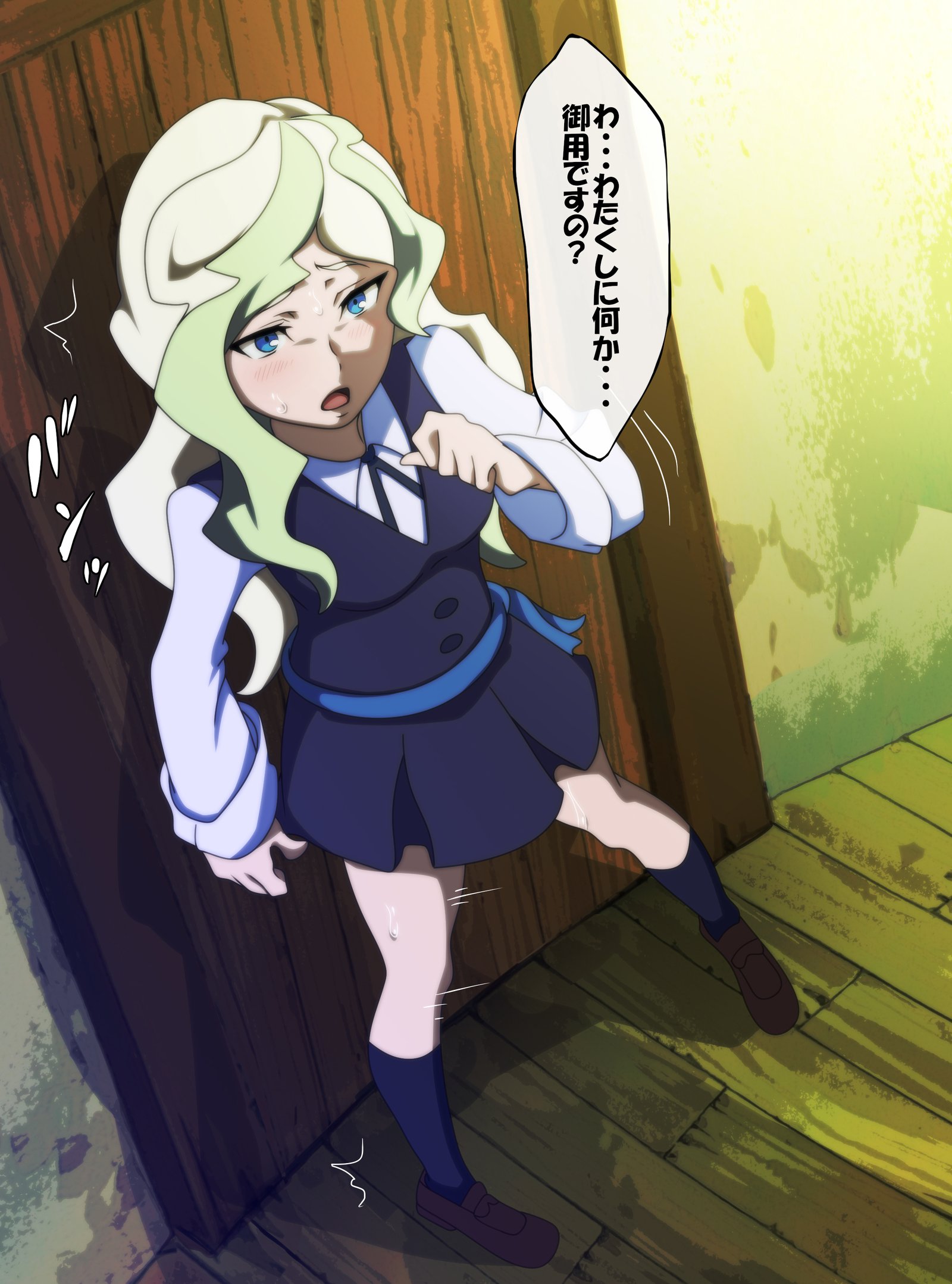 失われた魔法の未来