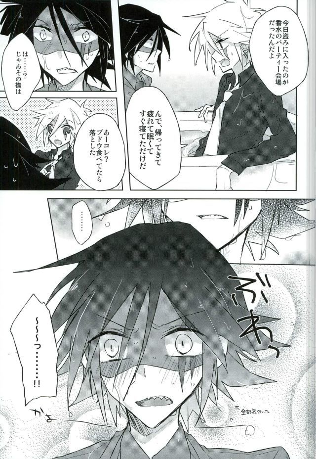 もんアロメチェリ