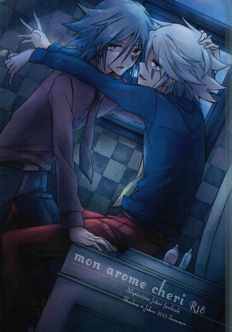 もんアロメチェリ