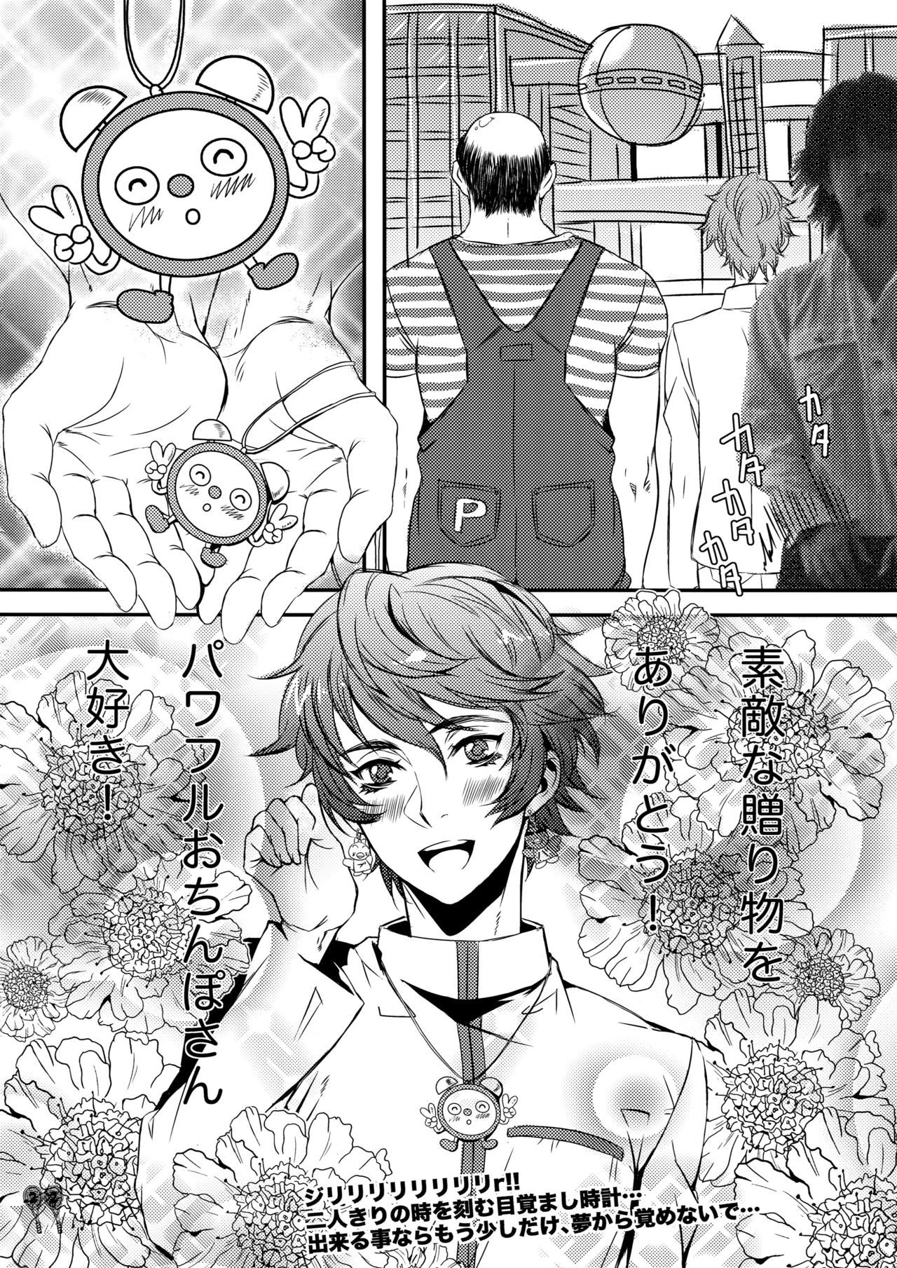 戦国ゆくえしりず