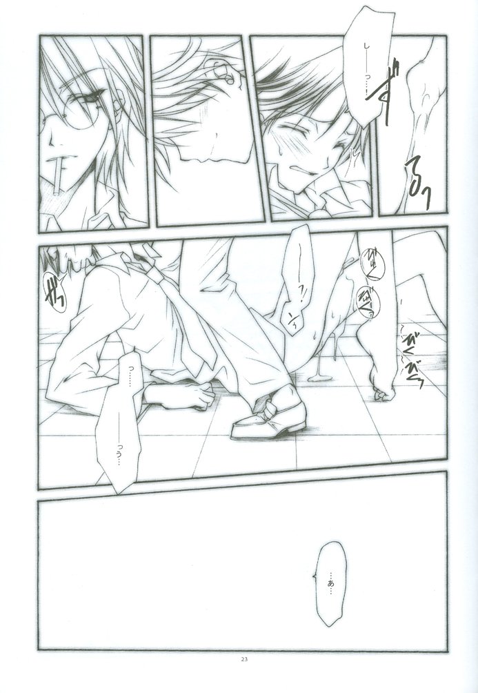 ハイブリッドヒロイン