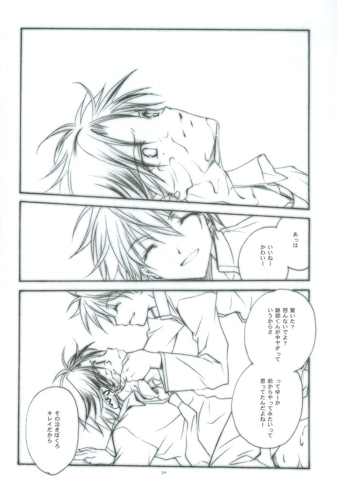 ハイブリッドヒロイン