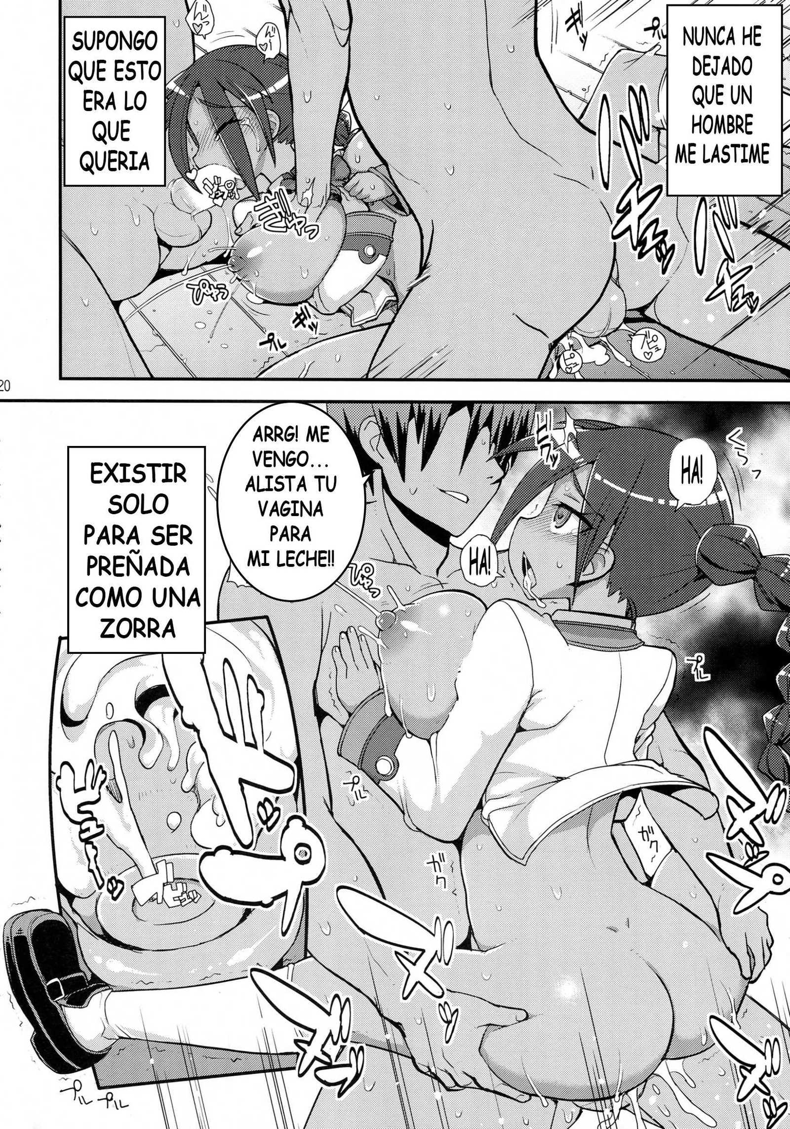 ヴァネッサカスタマイズ| La Transformacion de Vanessa