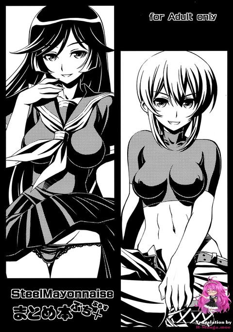 スチールマヨネーズマトメホンプチ＋