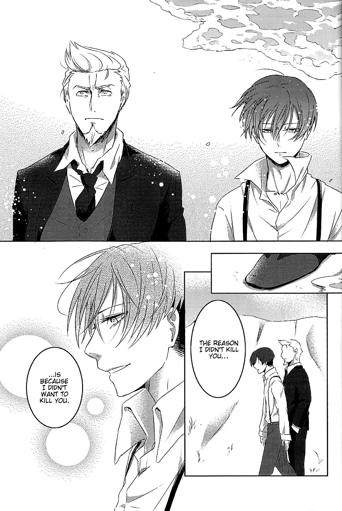 なのないかんけい|名前のない関係