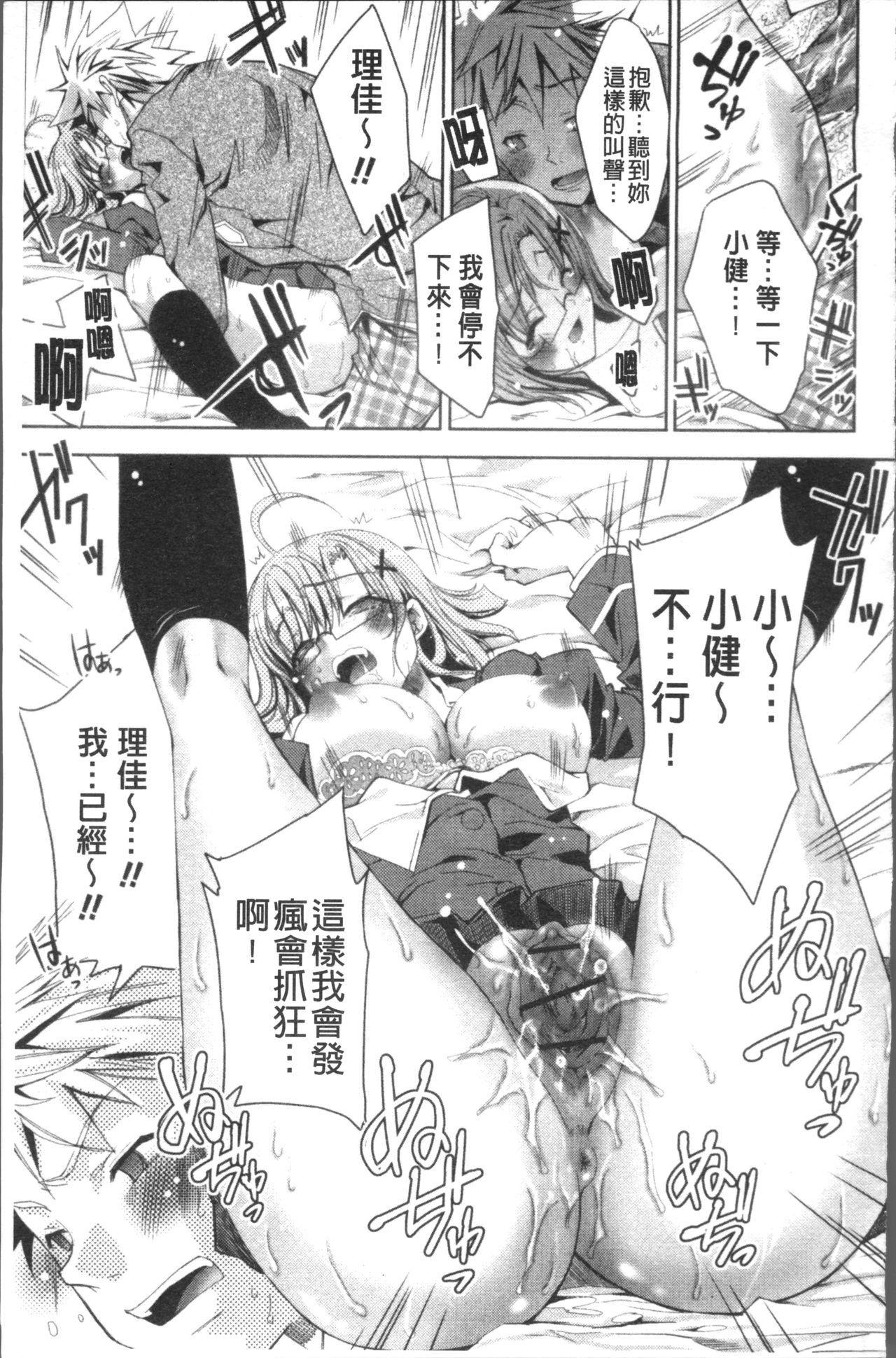 うさぎ太刀の桃色ゆぎ