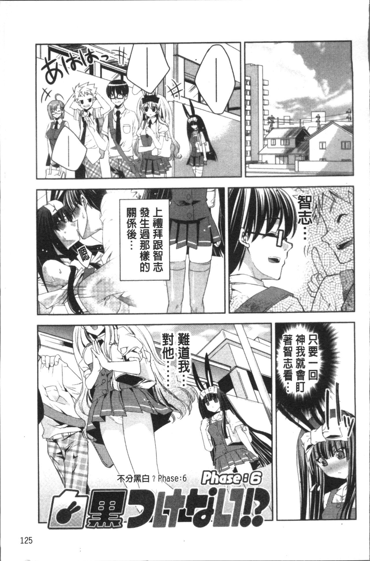 うさぎ太刀の桃色ゆぎ