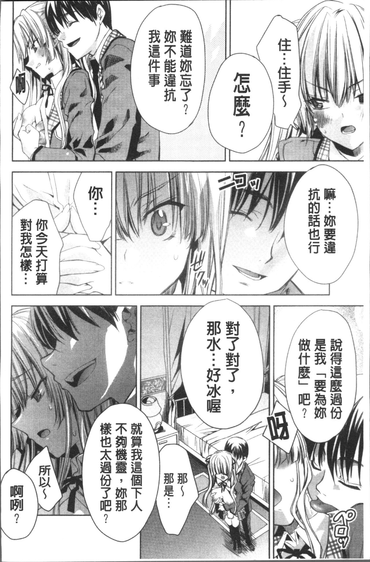 うさぎ太刀の桃色ゆぎ